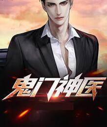 战舰时代：我选择打造恒星级巨舰